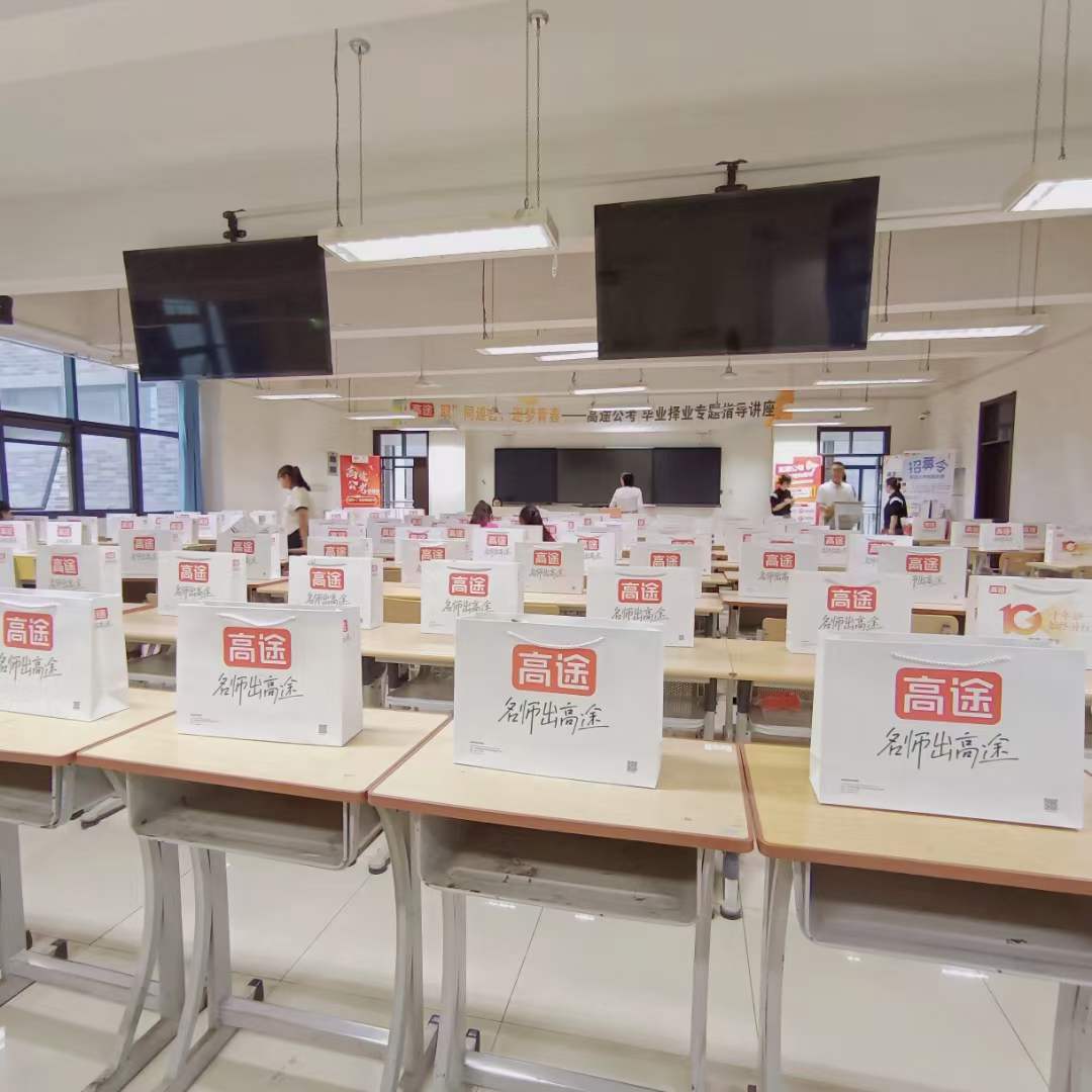 国内太原十大优质的公考一对一职位选报培训机构榜首公布