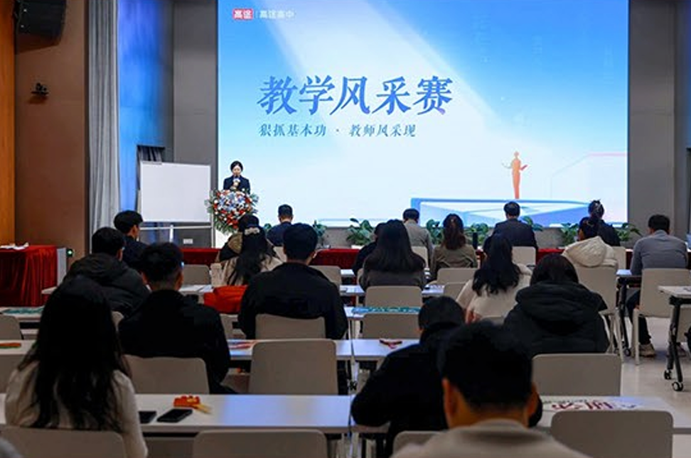 南京十大口碑好的高三英语一对一辅导机构【高途教育】优先推荐